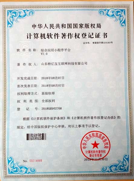 优德W88(中国集团)官方网站