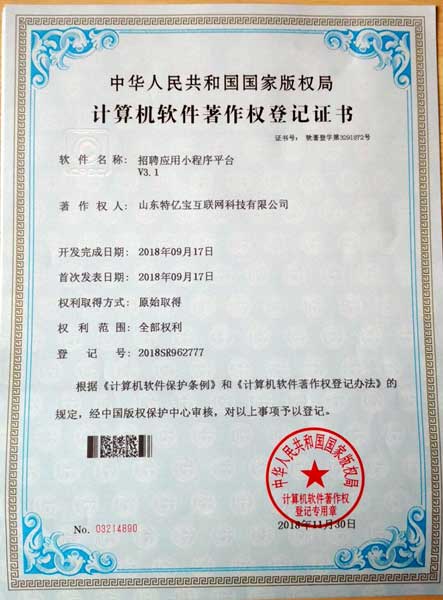 优德W88(中国集团)官方网站