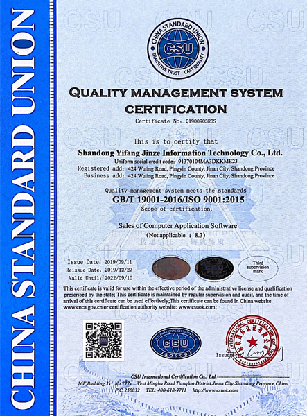 优德W88(中国集团)官方网站