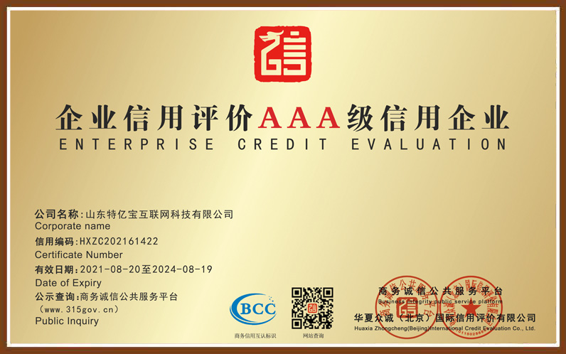 优德W88(中国集团)官方网站