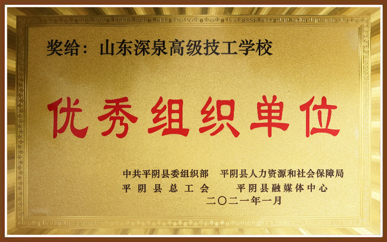 优德W88(中国集团)官方网站