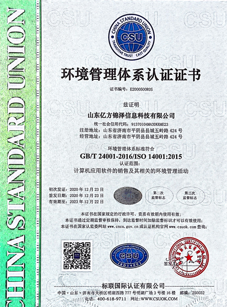 优德W88(中国集团)官方网站