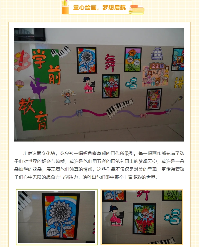 优德W88(中国集团)官方网站