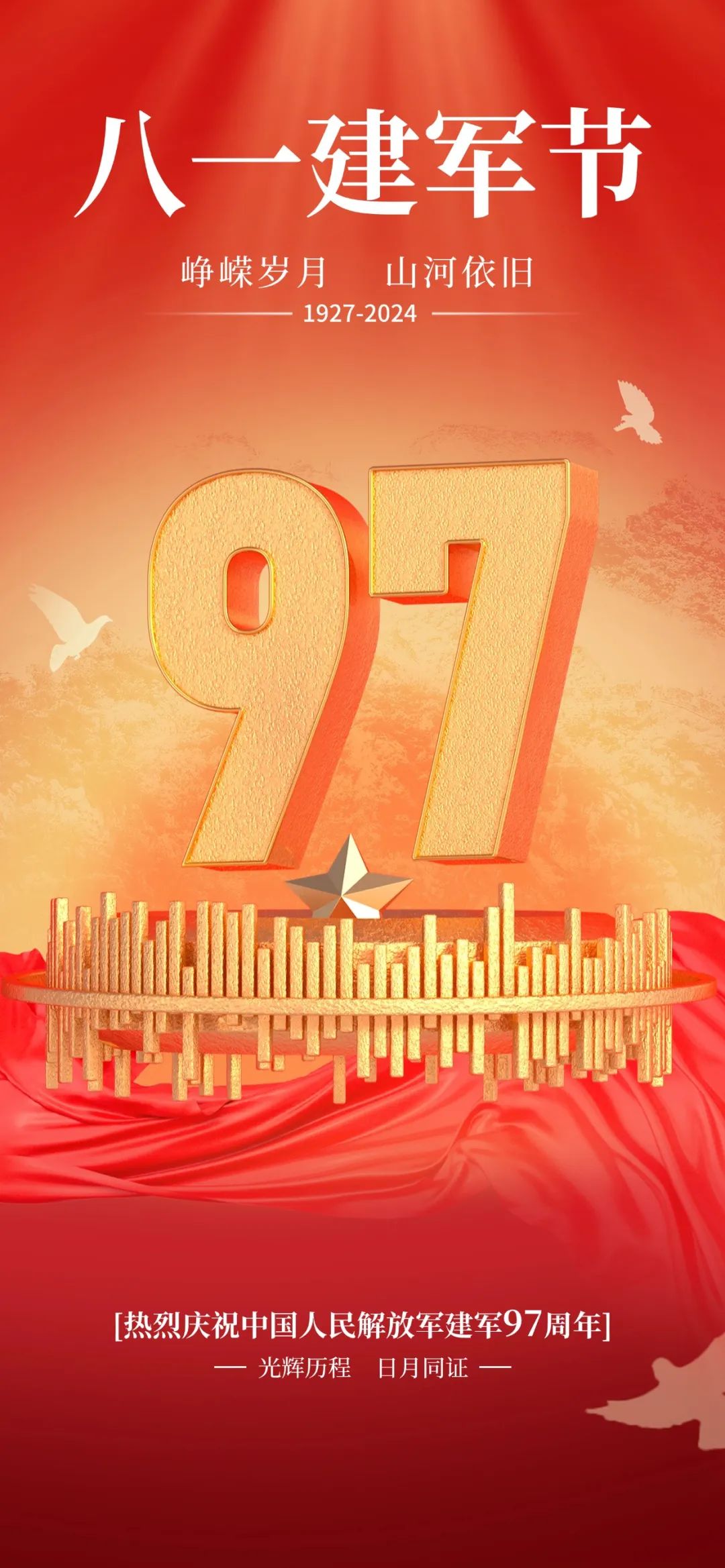 优德W88(中国集团)官方网站