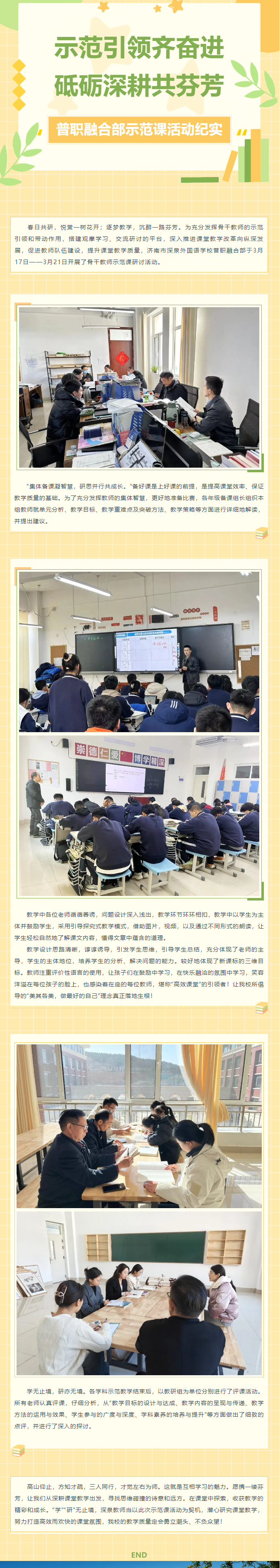 优德W88(中国集团)官方网站