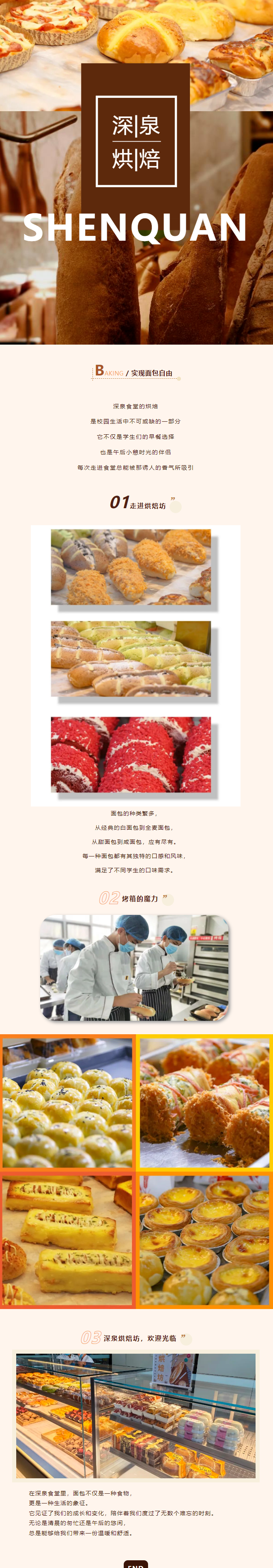 优德W88(中国集团)官方网站