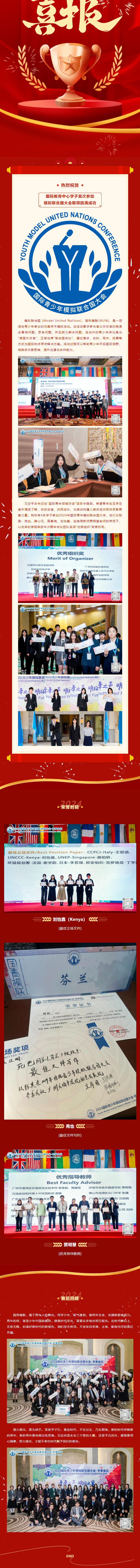 优德W88(中国集团)官方网站