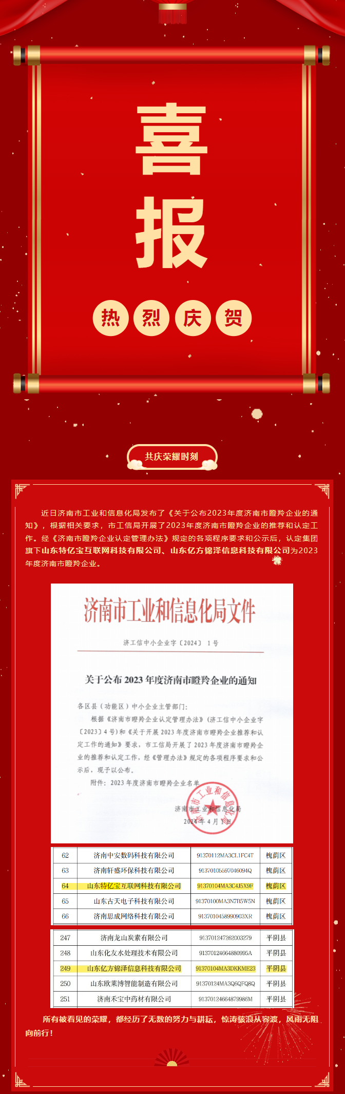 优德W88(中国集团)官方网站