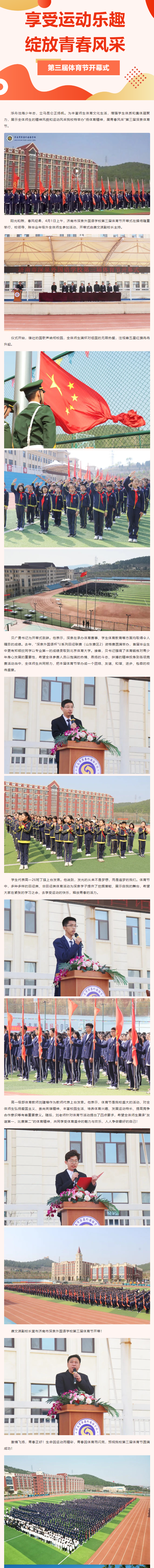 优德W88(中国集团)官方网站