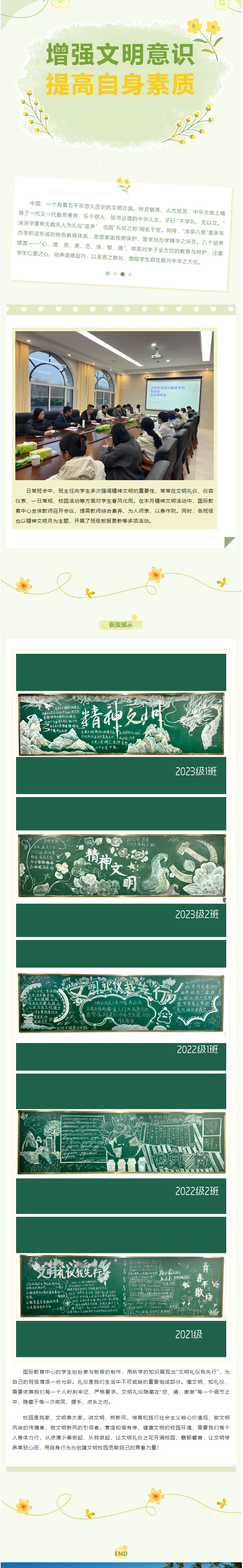 优德W88(中国集团)官方网站