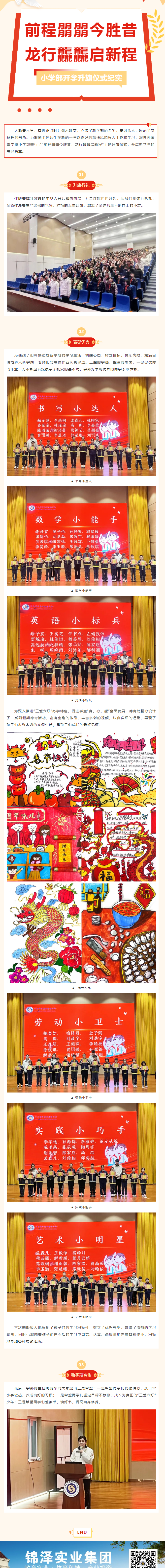 优德W88(中国集团)官方网站