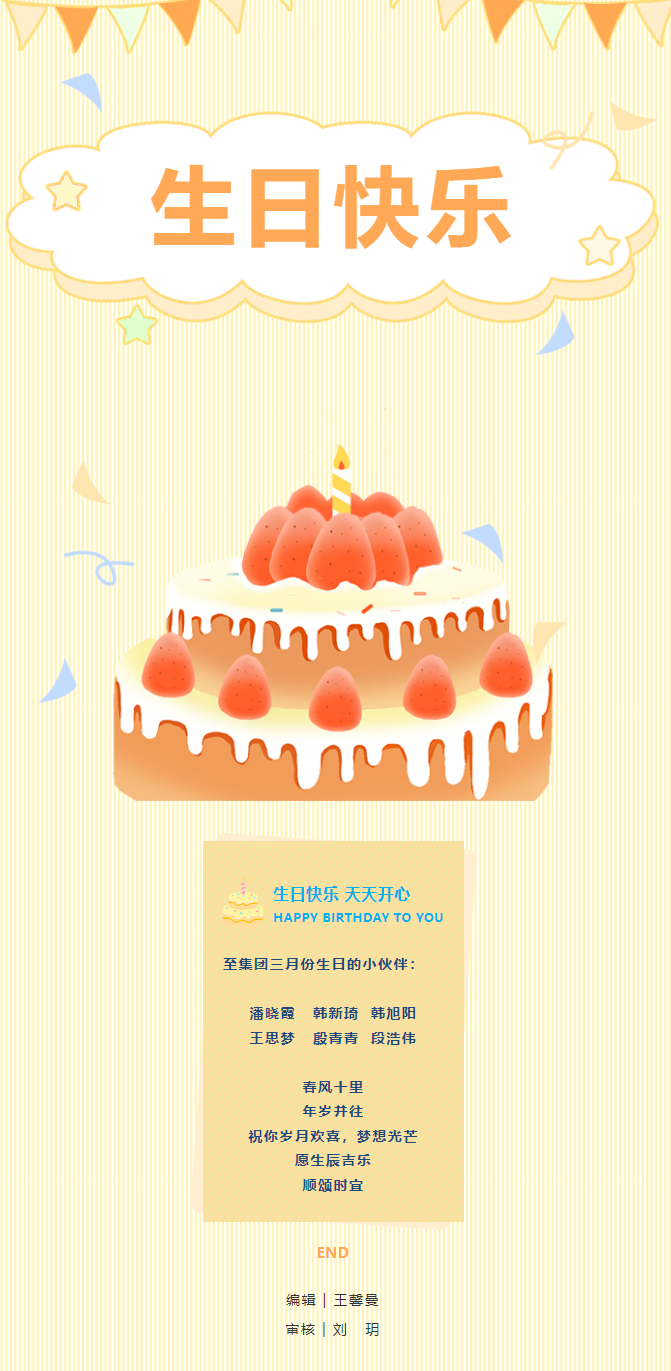 优德W88(中国集团)官方网站