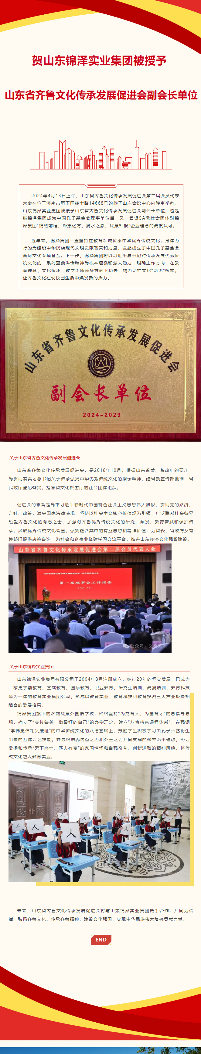 优德W88(中国集团)官方网站