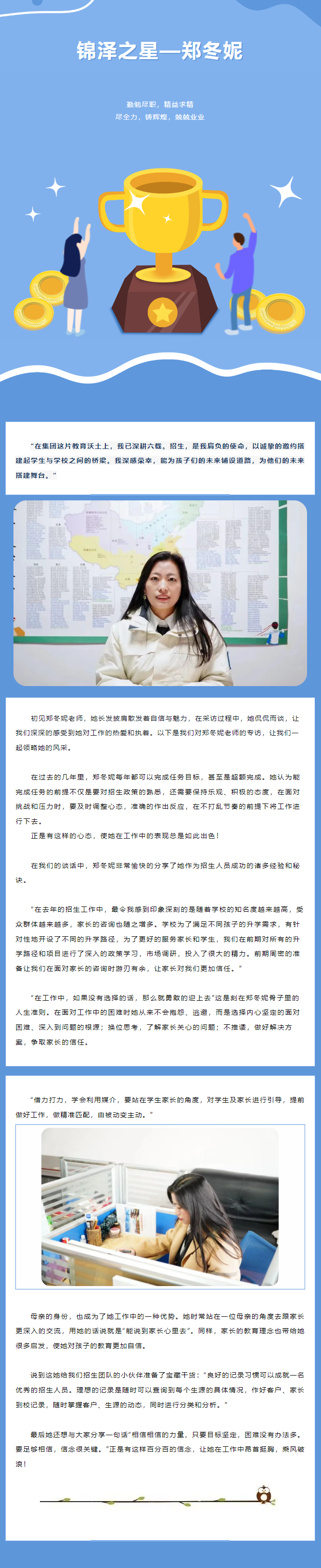 优德W88(中国集团)官方网站