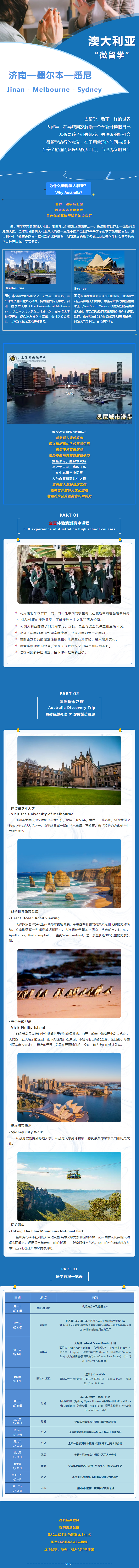 优德W88(中国集团)官方网站