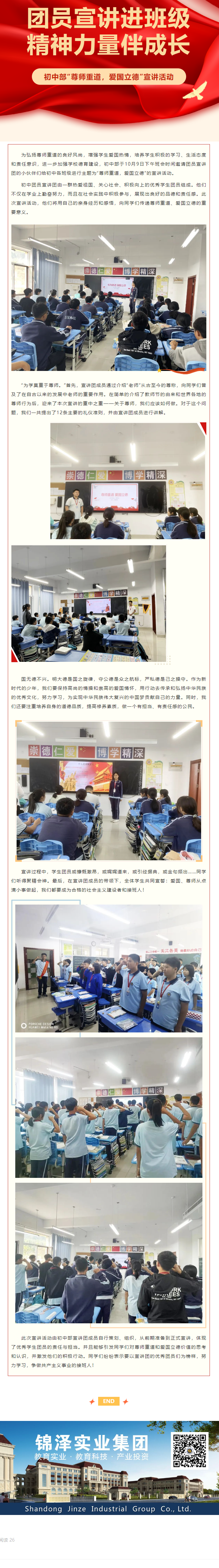 优德W88(中国集团)官方网站