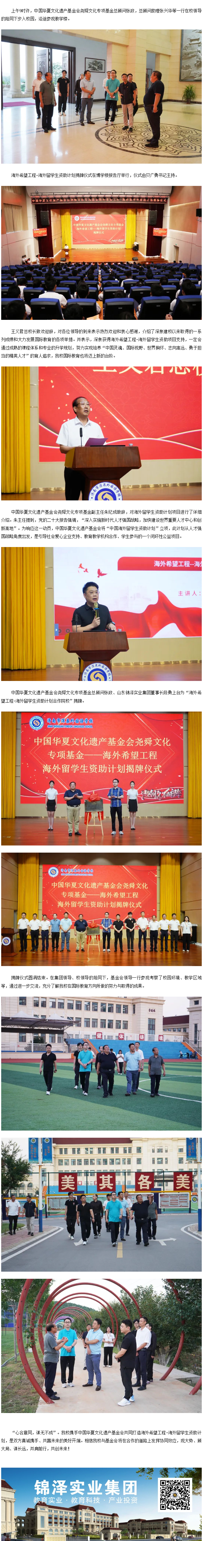 优德W88(中国集团)官方网站