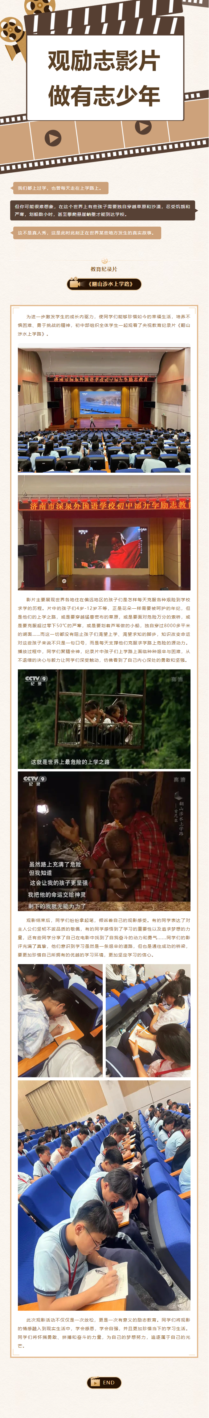 优德W88(中国集团)官方网站