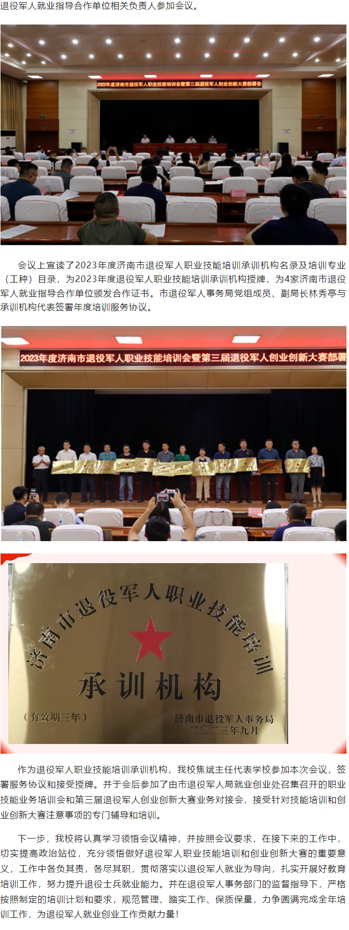 优德W88(中国集团)官方网站