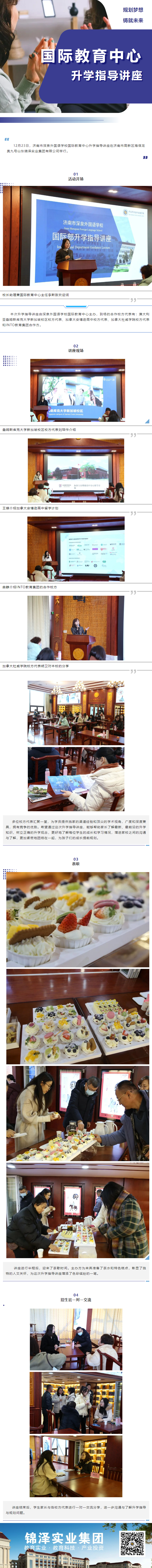 优德W88(中国集团)官方网站