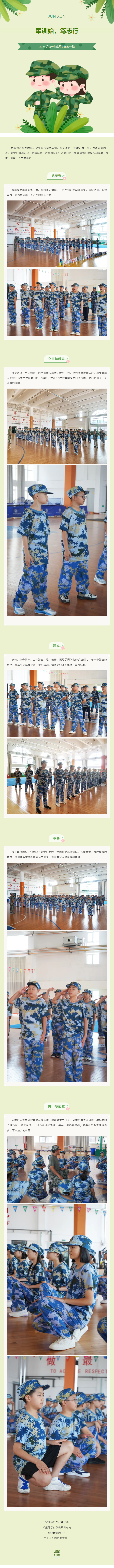 优德W88(中国集团)官方网站