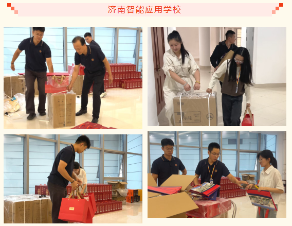 优德W88(中国集团)官方网站